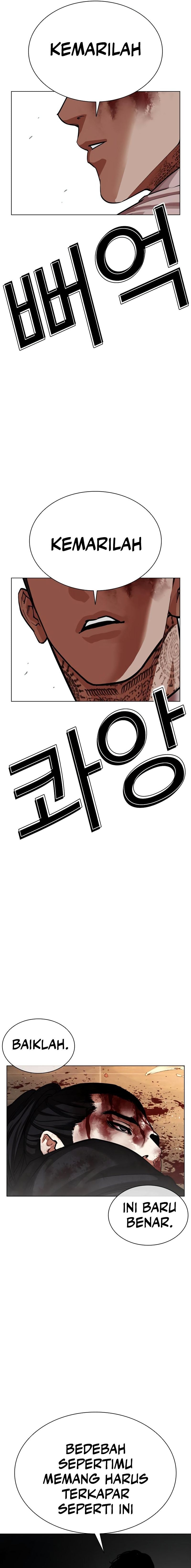 Lookism Chapter 573 - halaman 44