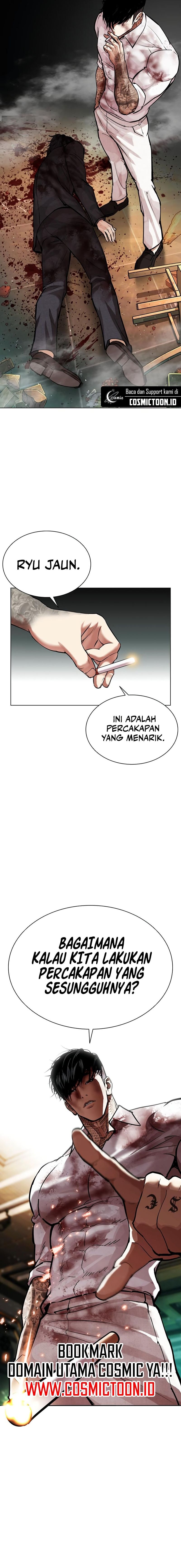 Lookism Chapter 573 - halaman 45