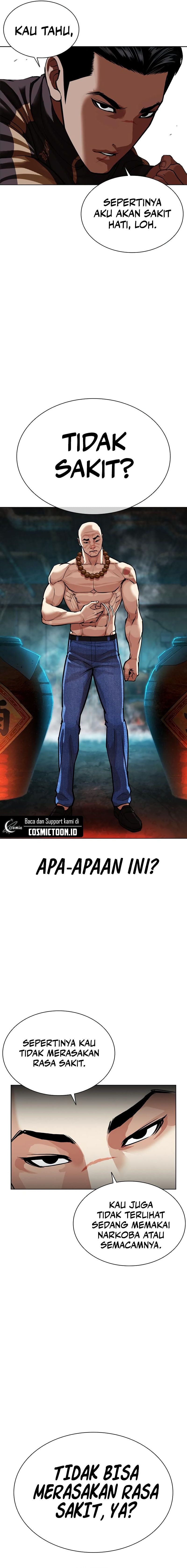 Lookism Chapter 573 - halaman 47