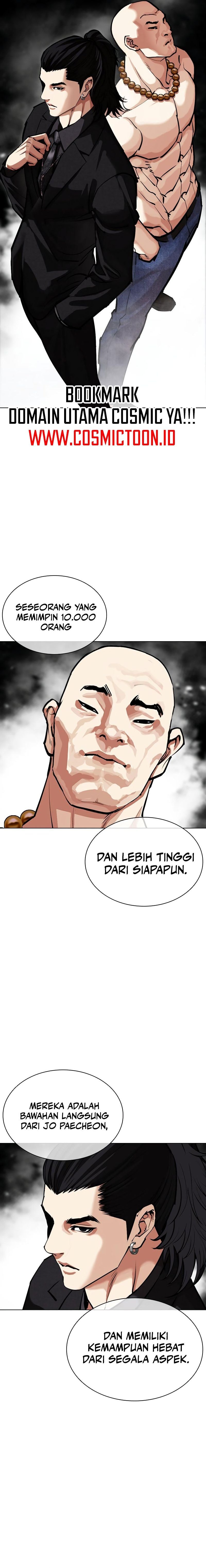 Lookism Chapter 573 - halaman 5