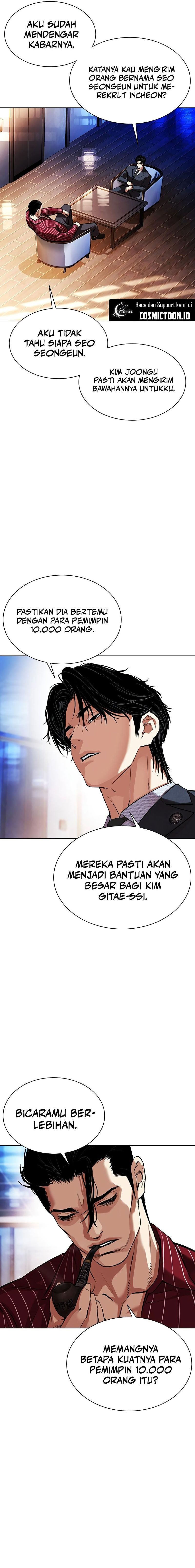 Lookism Chapter 573 - halaman 6