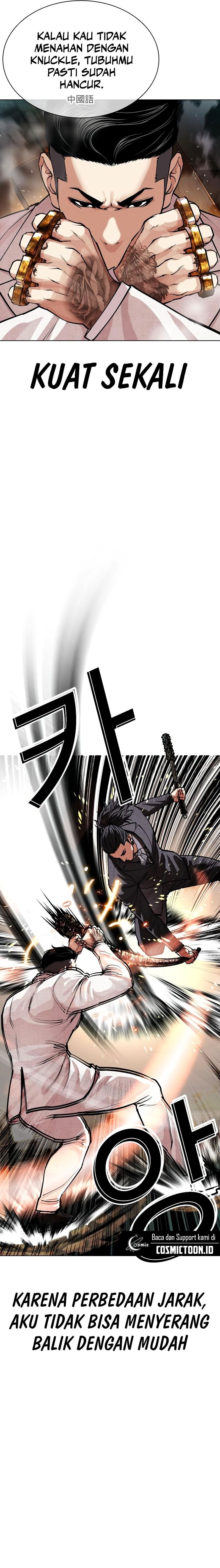 Lookism Chapter 573 - halaman 9