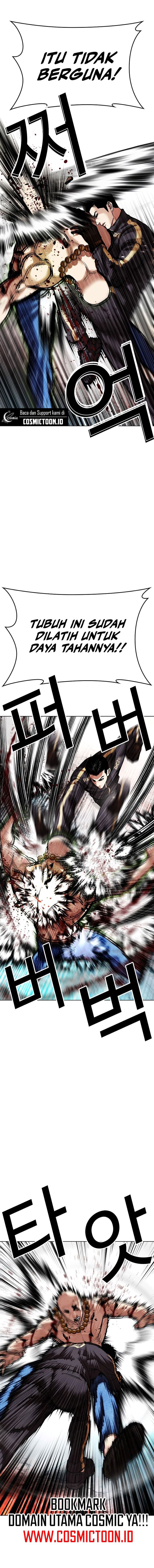 Lookism Chapter 574 - halaman 10