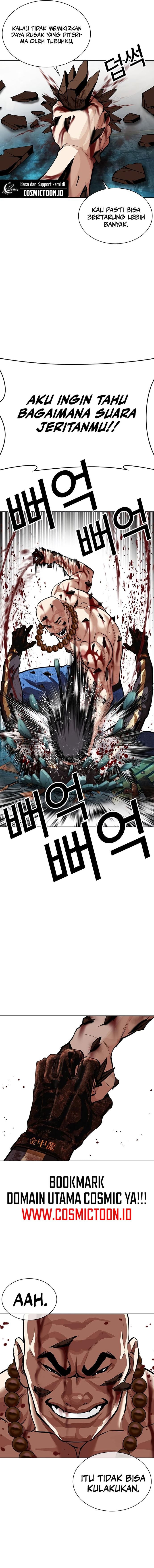 Lookism Chapter 574 - halaman 14