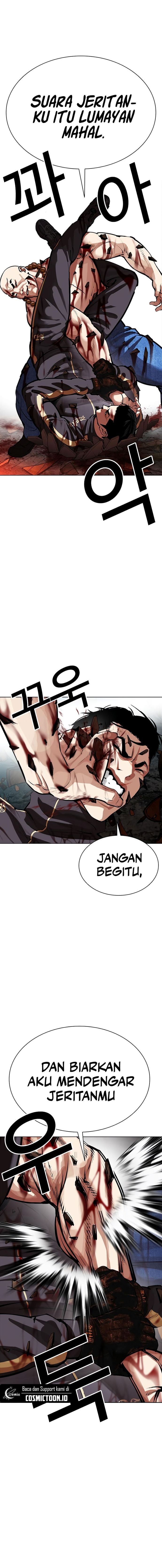 Lookism Chapter 574 - halaman 15