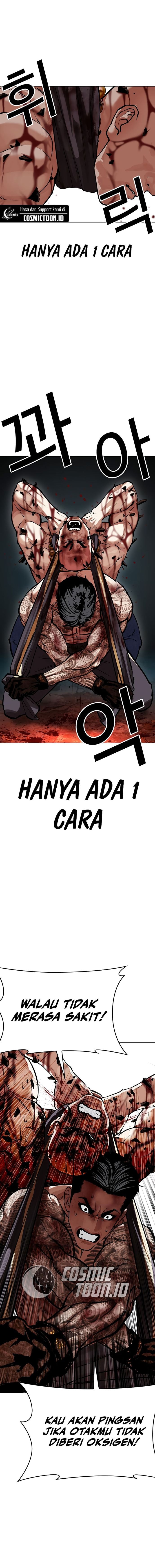 Lookism Chapter 574 - halaman 18