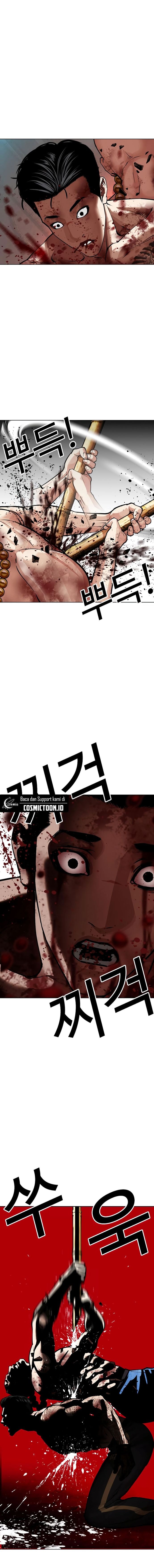 Lookism Chapter 574 - halaman 20