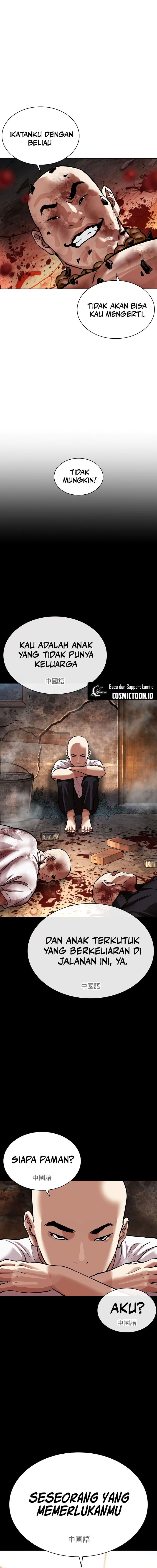 Lookism Chapter 574 - halaman 21