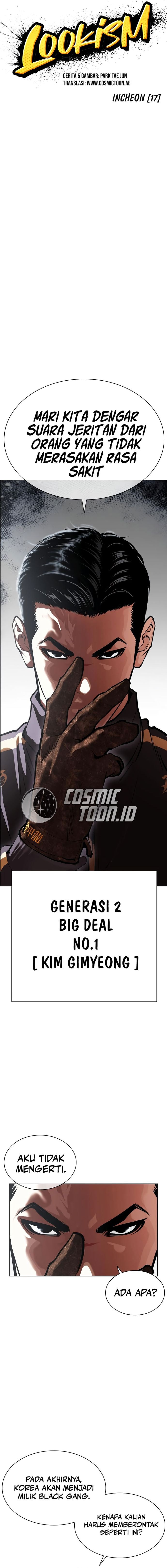 Lookism Chapter 574 - halaman 3