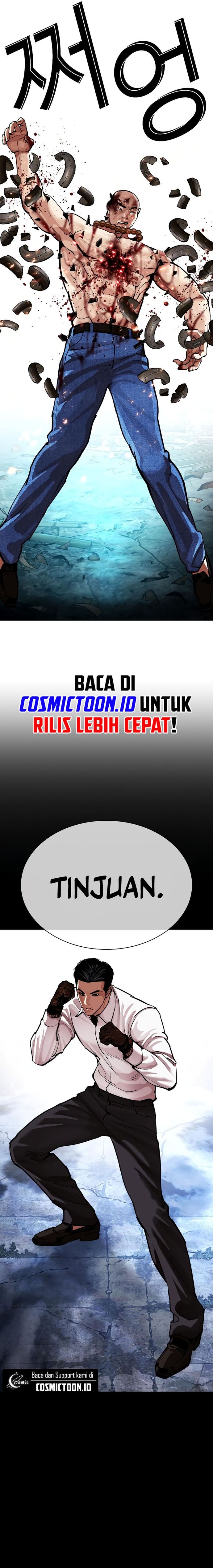 Lookism Chapter 574 - halaman 34
