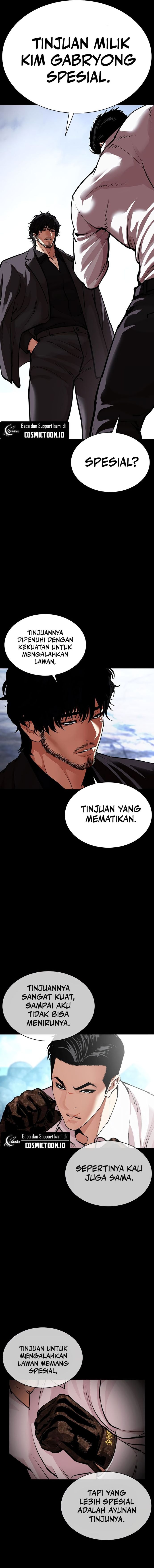 Lookism Chapter 574 - halaman 35