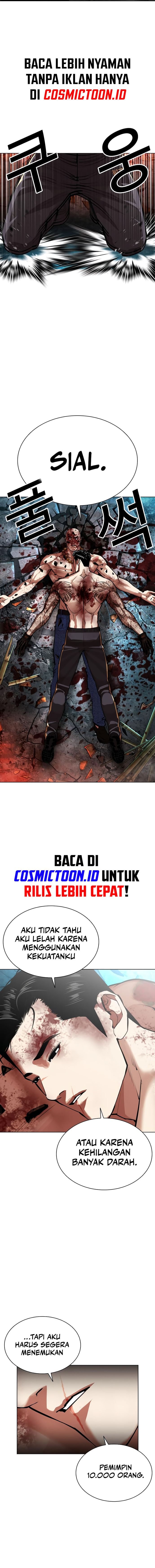 Lookism Chapter 574 - halaman 39