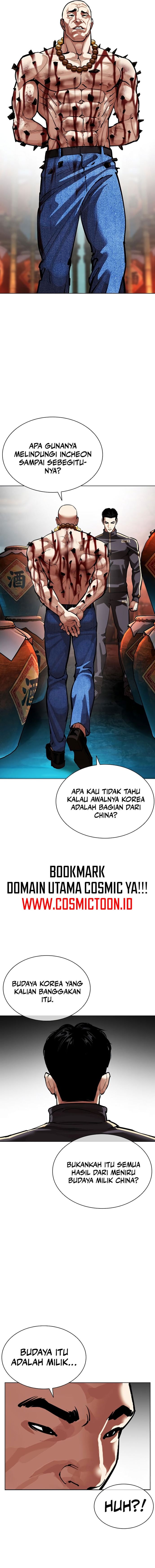 Lookism Chapter 574 - halaman 4