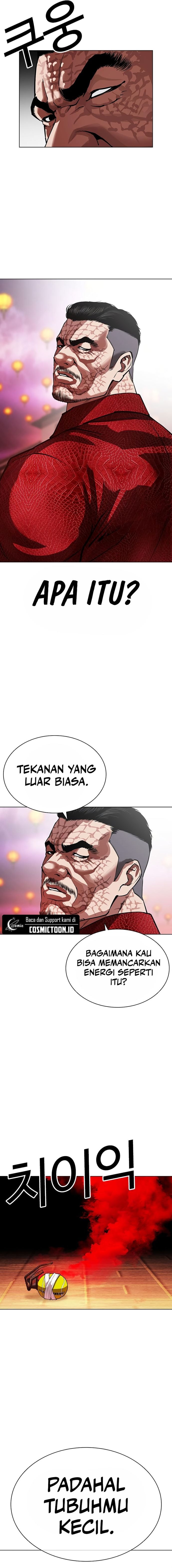 Lookism Chapter 574 - halaman 43