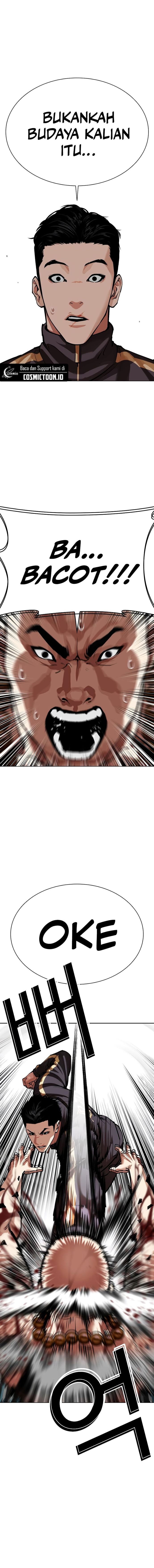 Lookism Chapter 574 - halaman 5