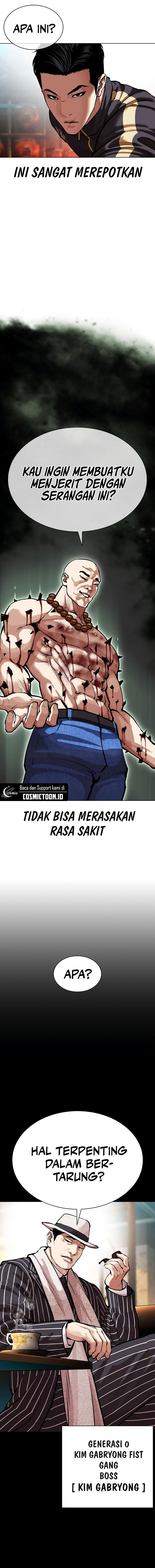 Lookism Chapter 574 - halaman 6
