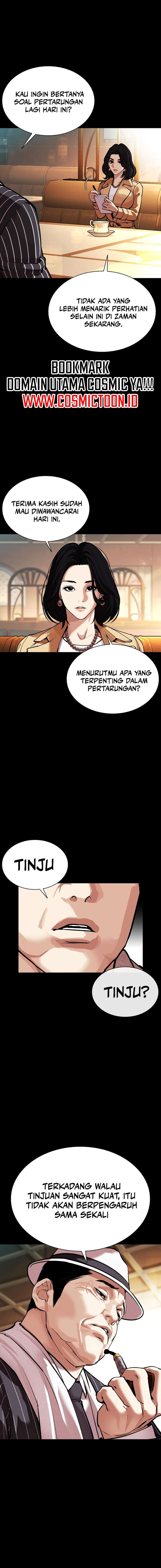 Lookism Chapter 574 - halaman 7