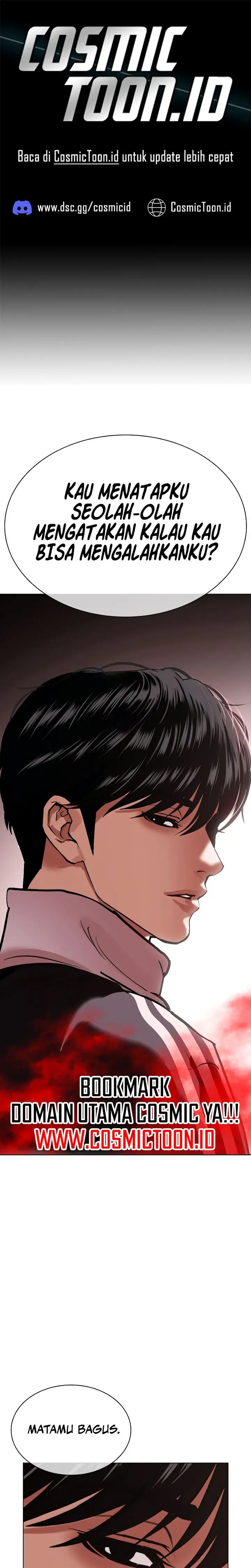 Lookism Chapter 575 - halaman 1