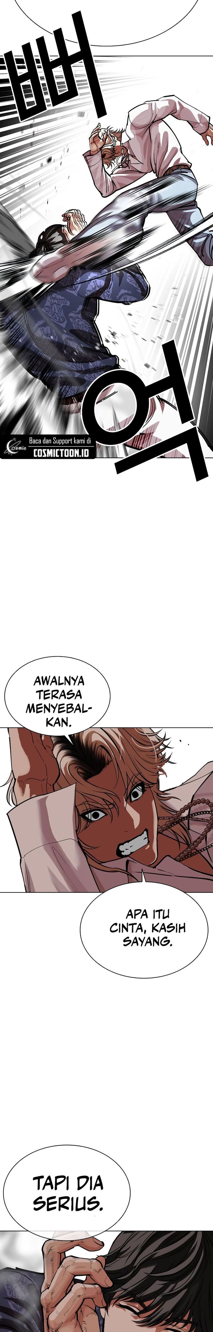 Lookism Chapter 575 - halaman 13