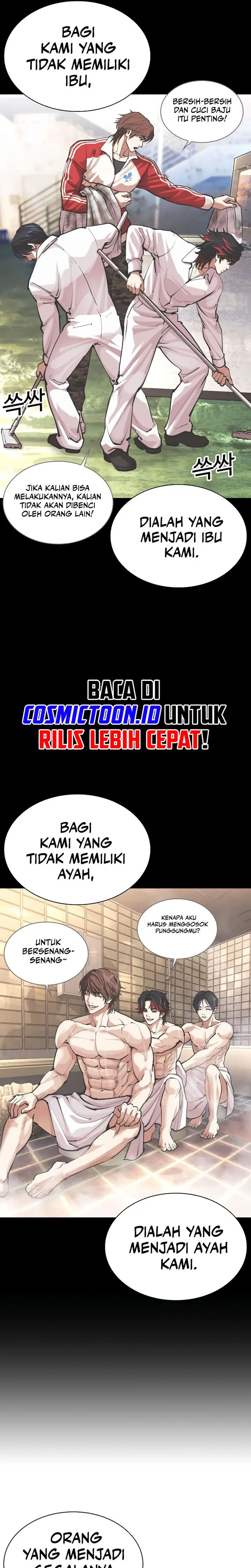 Lookism Chapter 575 - halaman 15