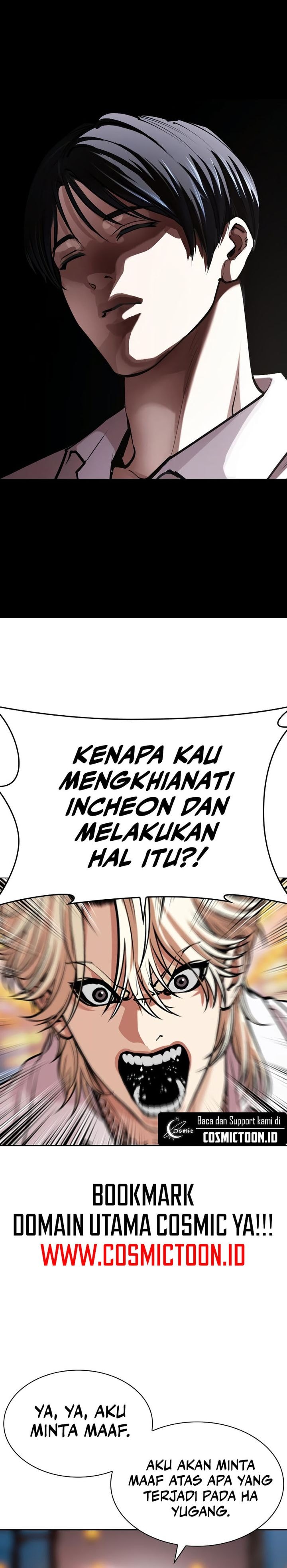 Lookism Chapter 575 - halaman 17