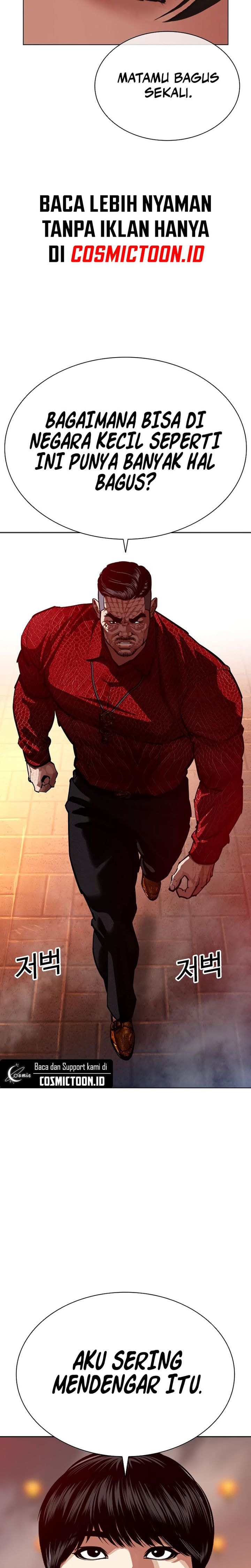 Lookism Chapter 575 - halaman 2