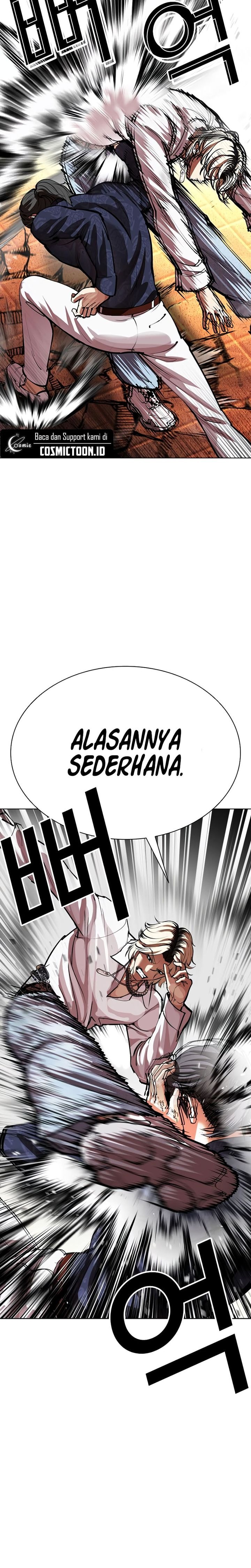 Lookism Chapter 575 - halaman 22