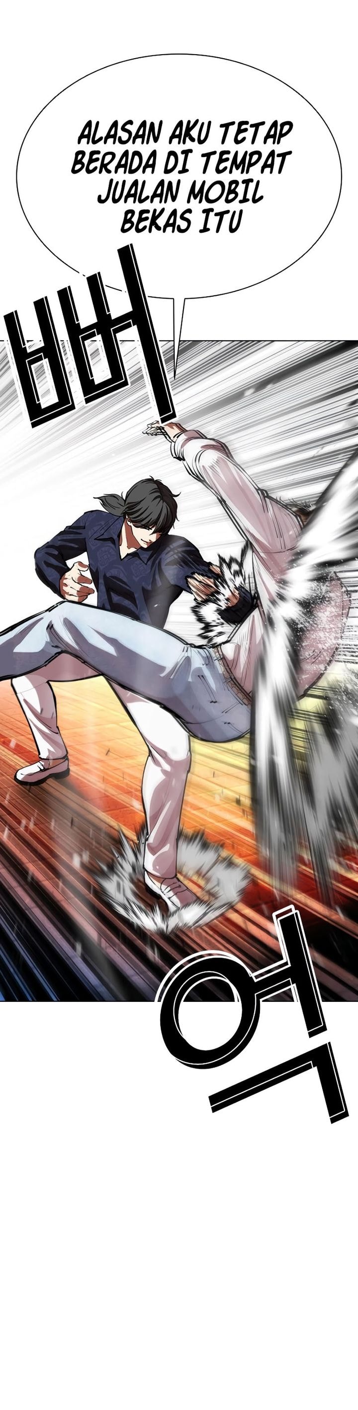 Lookism Chapter 575 - halaman 23