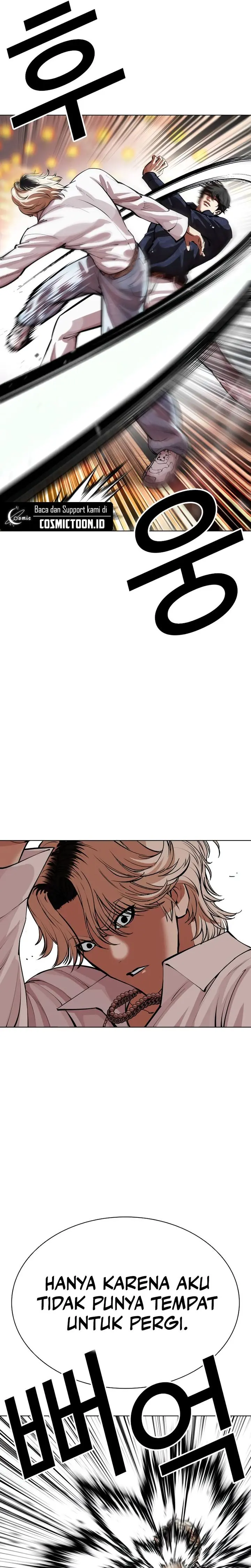 Lookism Chapter 575 - halaman 24