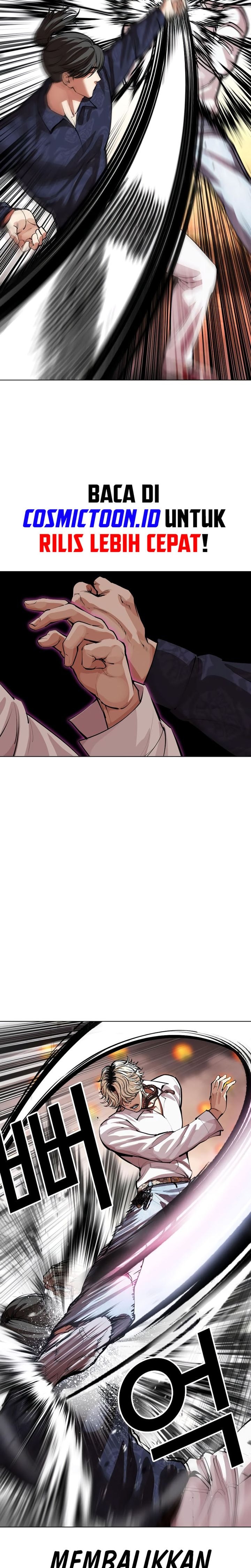 Lookism Chapter 575 - halaman 25