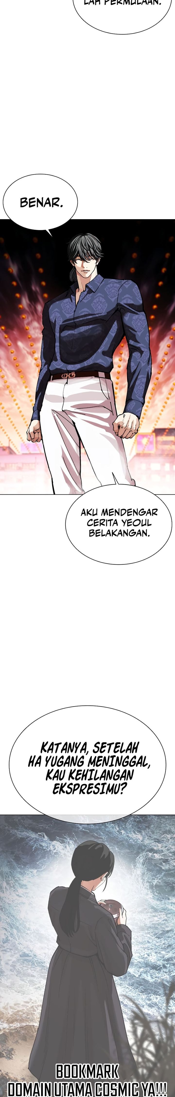 Lookism Chapter 575 - halaman 28