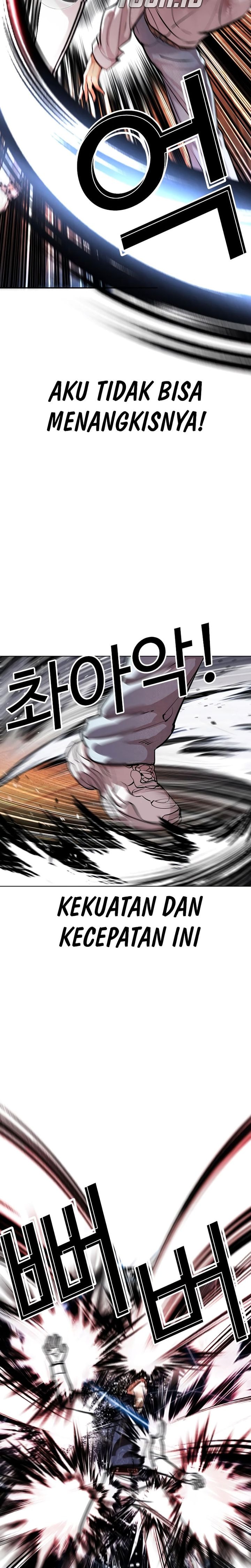 Lookism Chapter 575 - halaman 40