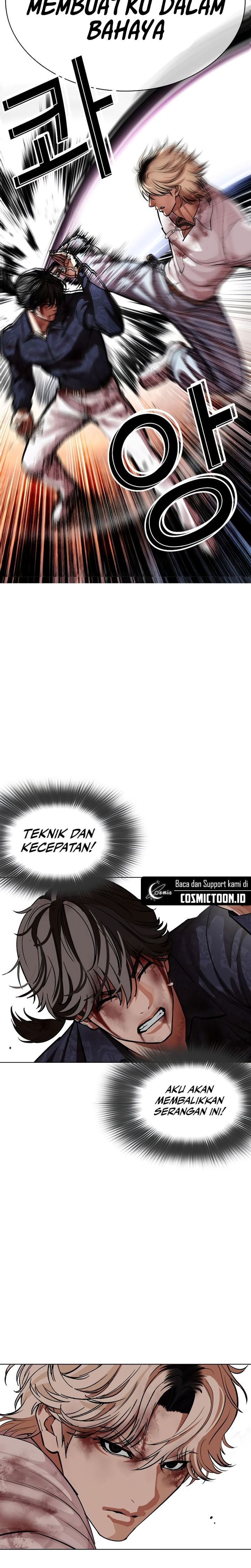 Lookism Chapter 575 - halaman 50