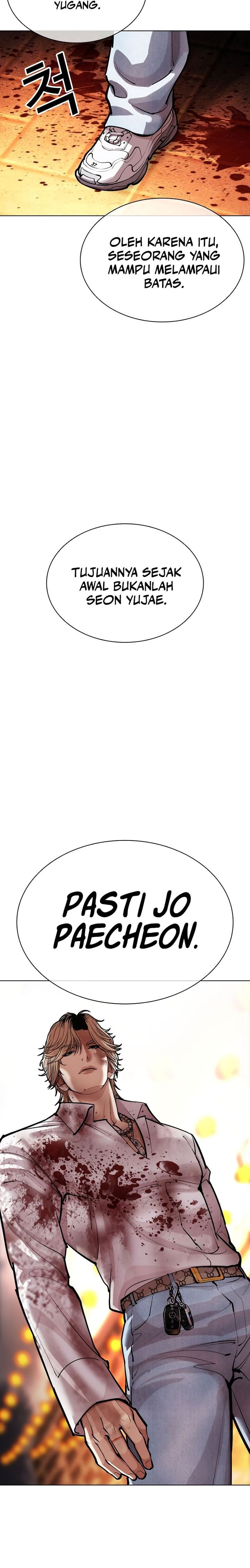 Lookism Chapter 575 - halaman 57