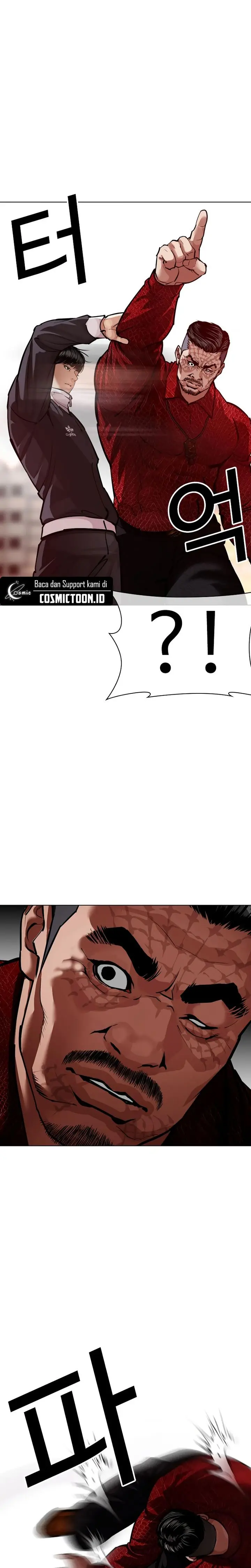 Lookism Chapter 575 - halaman 6