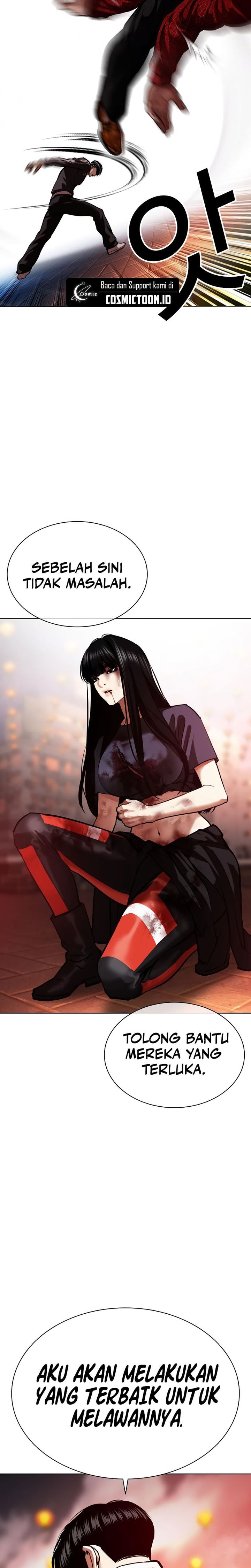 Lookism Chapter 575 - halaman 7