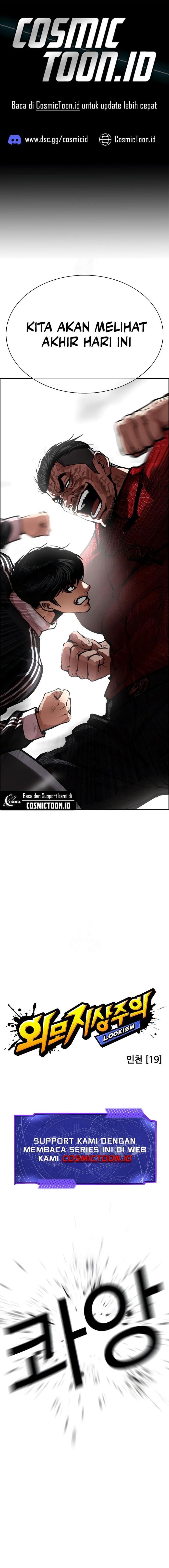 Lookism Chapter 576 - halaman 1