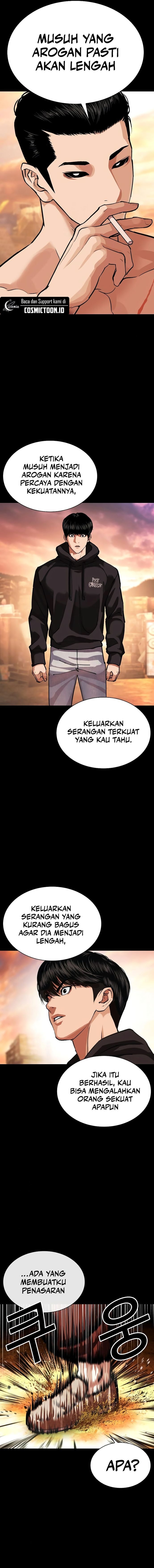 Lookism Chapter 576 - halaman 11