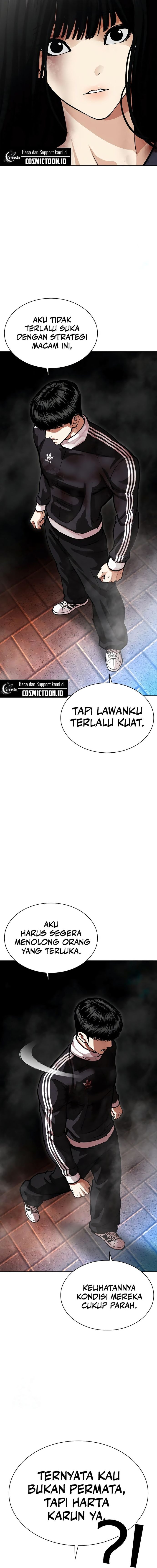 Lookism Chapter 576 - halaman 14