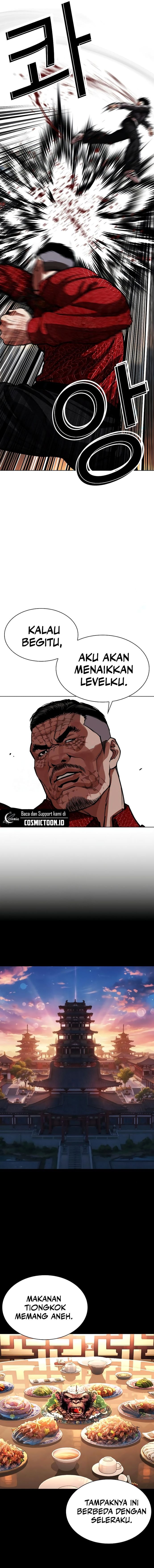 Lookism Chapter 576 - halaman 16
