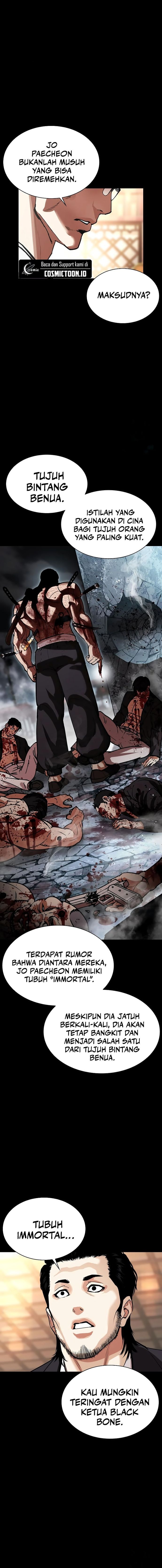 Lookism Chapter 576 - halaman 18