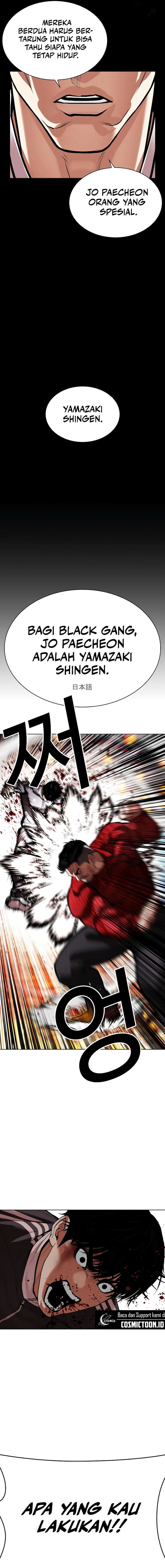 Lookism Chapter 576 - halaman 19