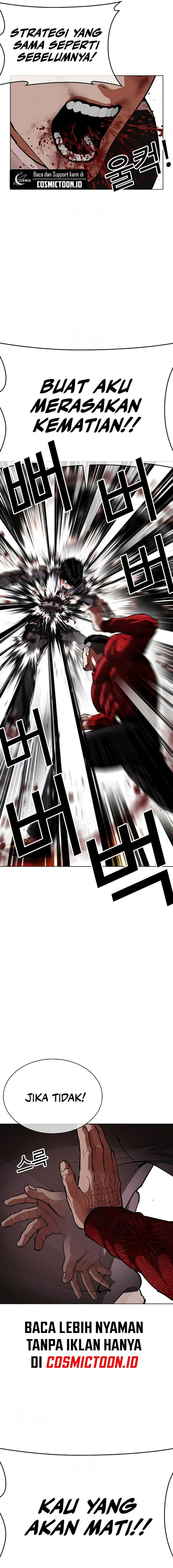 Lookism Chapter 576 - halaman 21