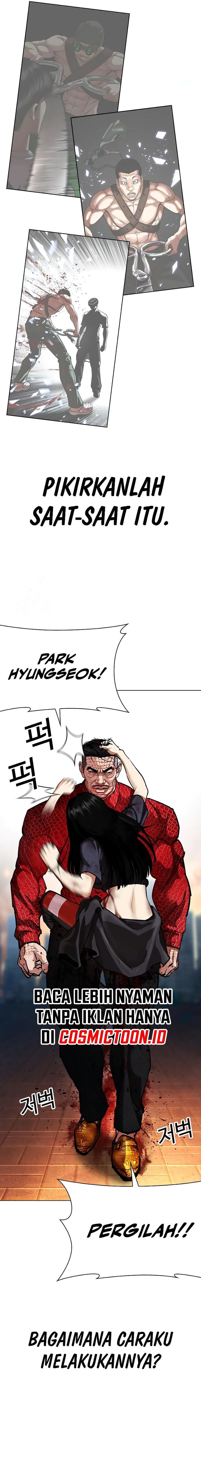 Lookism Chapter 576 - halaman 25