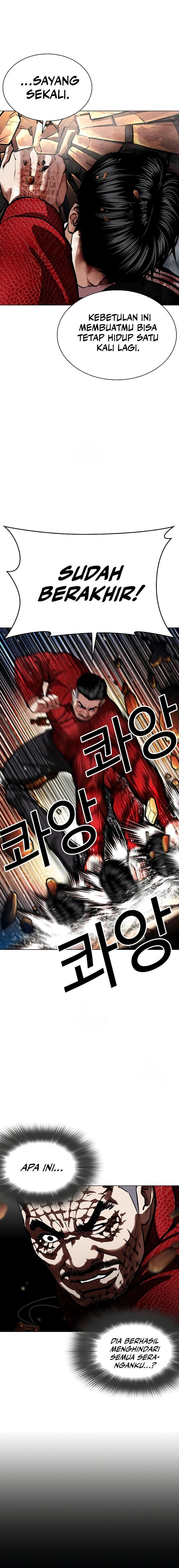 Lookism Chapter 576 - halaman 28