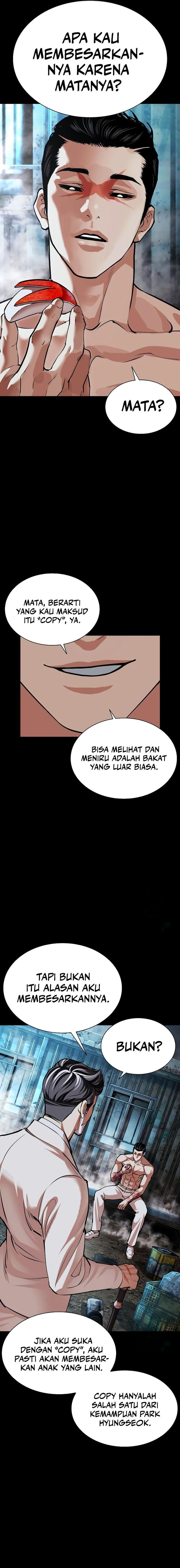Lookism Chapter 576 - halaman 30