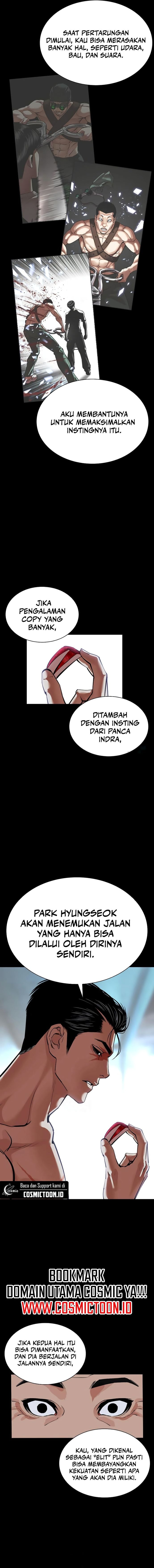 Lookism Chapter 576 - halaman 32