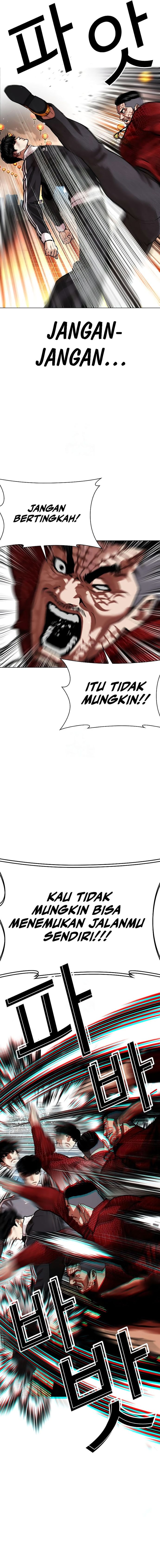 Lookism Chapter 576 - halaman 36