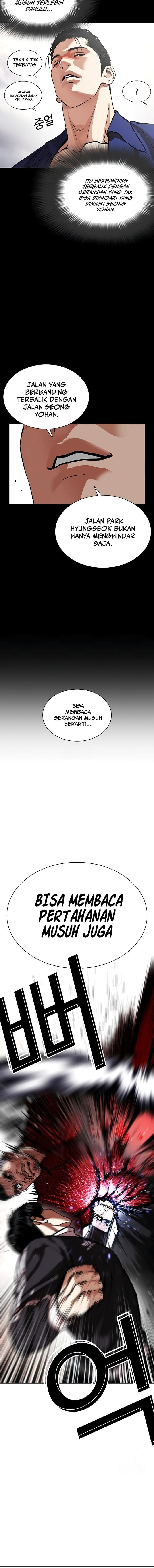 Lookism Chapter 576 - halaman 38