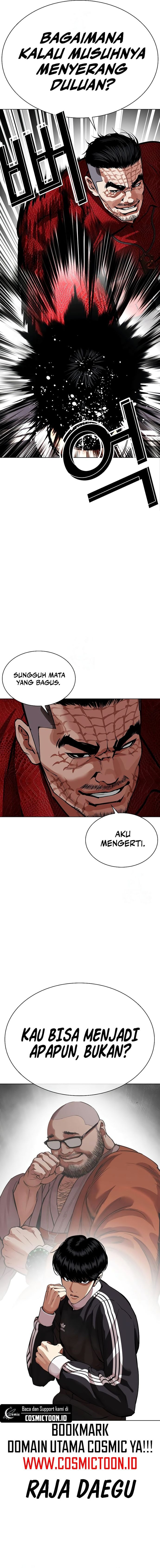 Lookism Chapter 576 - halaman 6